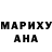 ГАШ hashish Ivone jameela