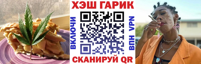 Canna-Cookies марихуана  цена наркотик  Николаевск-на-Амуре 