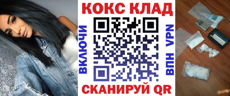 купить наркоту  omg ссылки  КОКАИН FishScale  Николаевск-на-Амуре 