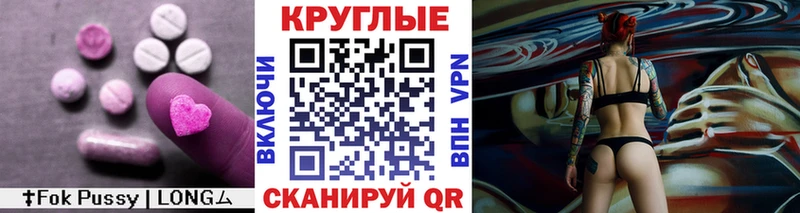 Экстази TESLA  ссылка на мегу tor  Николаевск-на-Амуре 