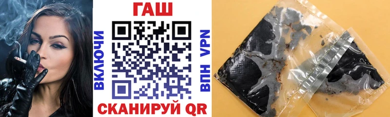 купить наркотик Николаевск-на-Амуре ГАШ Cannabis