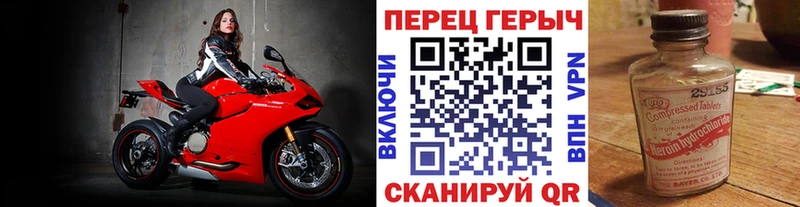 Героин афганец Николаевск-на-Амуре