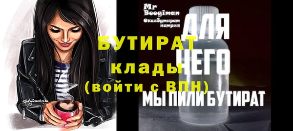 сатива Абаза