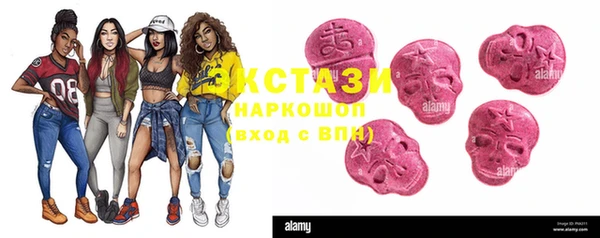 гашишное масло Алексеевка