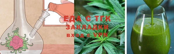 бутират Абдулино