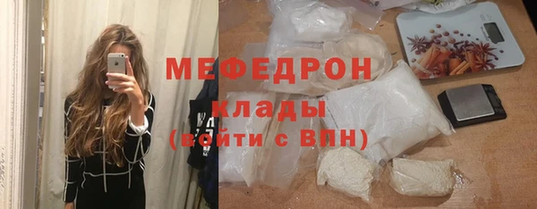 соль курить ск Абинск
