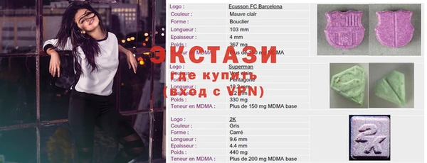 mdpv Алексин