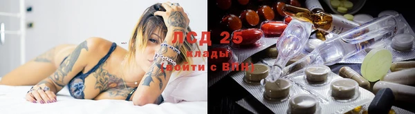 бутират Абдулино