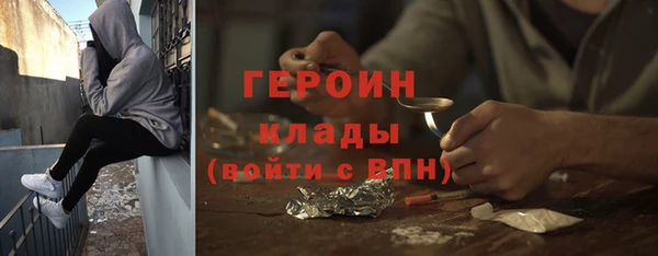соль курить ск Абинск