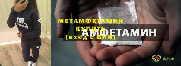 спайс Няндома