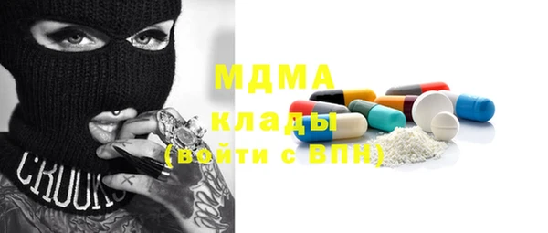 сатива Абаза