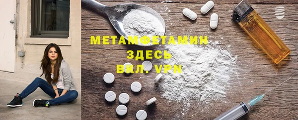 бутират Абдулино
