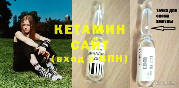 бутират Абдулино