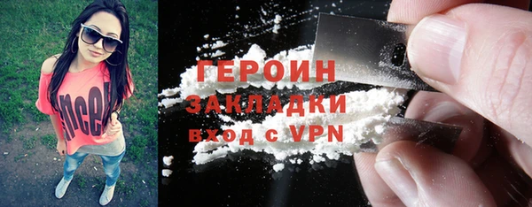 бутират Абдулино