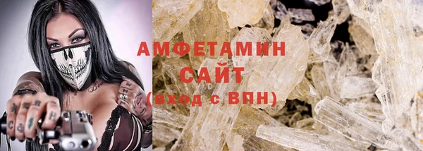 сатива Абаза