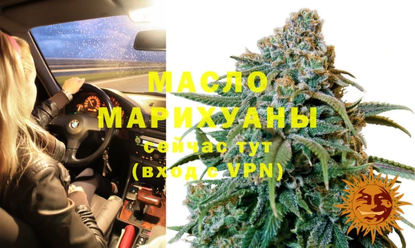 гашишное масло Алексеевка