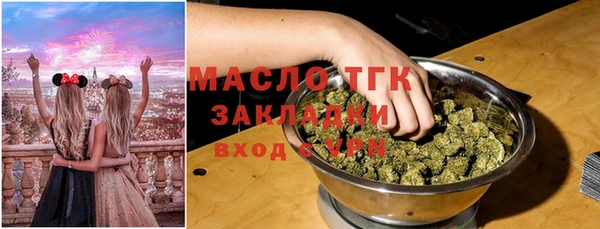 бутират Абдулино