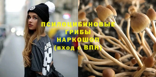 бутират Абдулино