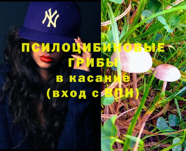 бутират Абдулино