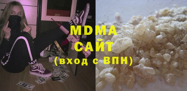сатива Абаза