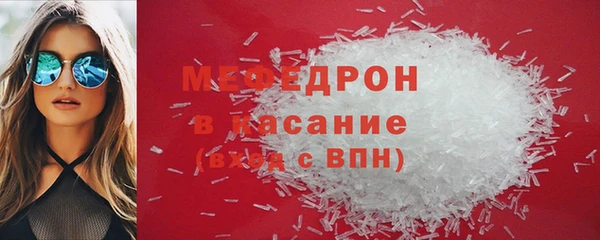 сатива Абаза