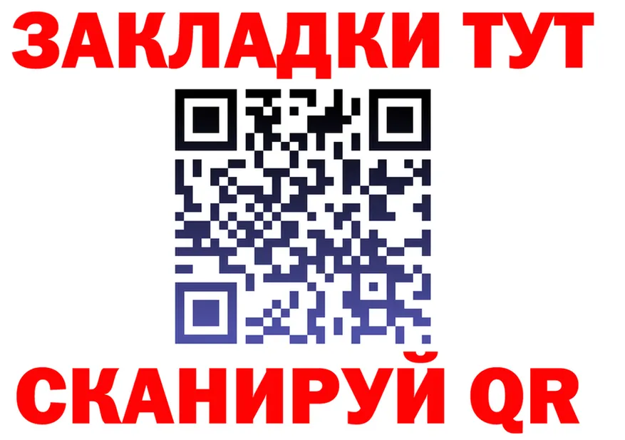 COCAIN Fish Scale маркетплейс shop мега Николаевск-на-Амуре