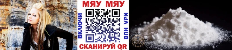 магазин  наркотиков  MEGA сайт  МЯУ-МЯУ мяу мяу  Николаевск-на-Амуре 