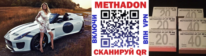 цена   OMG зеркало  Метадон кристалл  Николаевск-на-Амуре 
