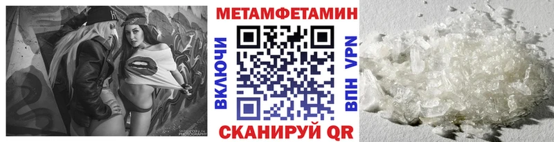 МЕТАМФЕТАМИН витя Николаевск-на-Амуре